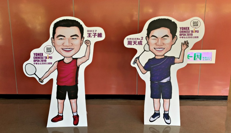 中華台北羽協用心作東　球迷熱情響應