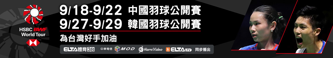 2019-hamivideo中華電信