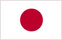 日本