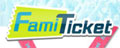 FamiTicket